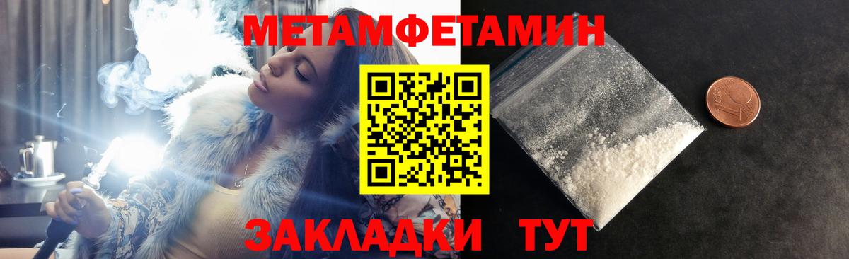 Губкинский  АМФ 97%  АМФЕТАМИН  Вход с VPN 
