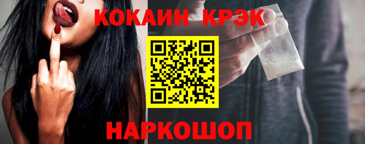Кокаин Боливия Губкинский