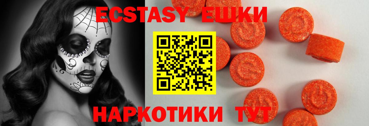 Экстази Punisher Губкинский
