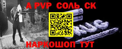 мефедрон мука Ливны