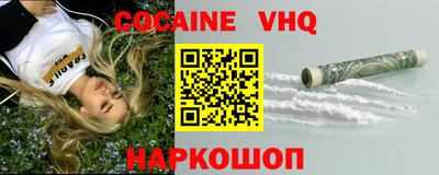 героин Лесосибирск