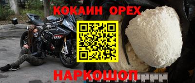 мефедрон мука Ливны