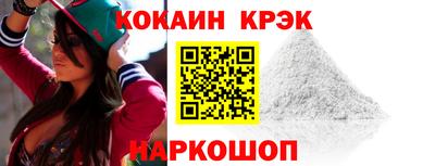 героин Лесосибирск