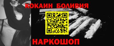 героин Лесосибирск