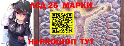 синтетический гашиш Ликино-Дулёво