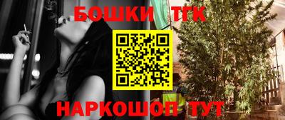 мефедрон мука Ливны