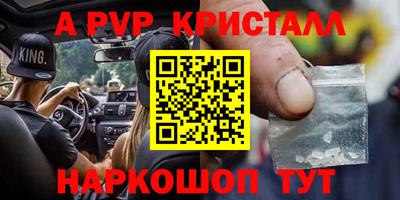 мефедрон мука Ливны