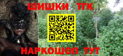 героин Лесосибирск
