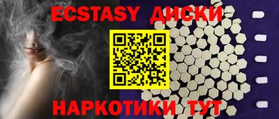 мефедрон мука Ливны