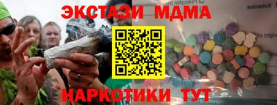 синтетический гашиш Ликино-Дулёво