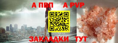 героин Лесосибирск