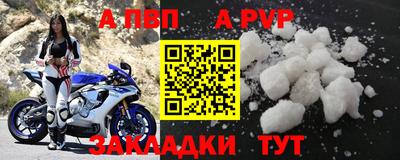 мефедрон мука Ливны