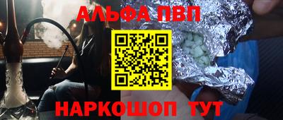 мефедрон мука Ливны