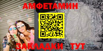 мефедрон мука Ливны