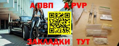 мефедрон мука Ливны