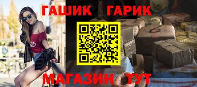 героин Лесосибирск
