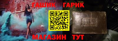 синтетический гашиш Ликино-Дулёво