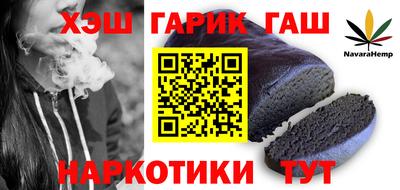 мефедрон мука Ливны