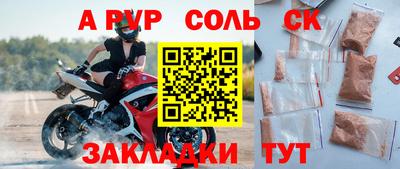 героин Лесосибирск