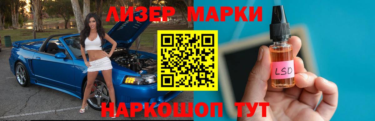 ЛСД экстази кислота Губкинский
