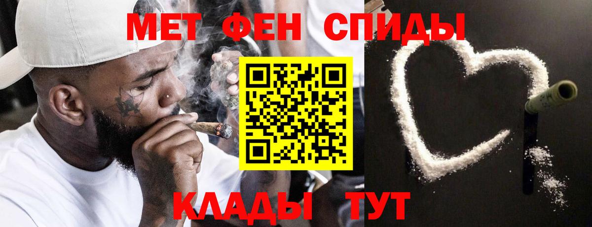 Метамфетамин Methamphetamine Губкинский