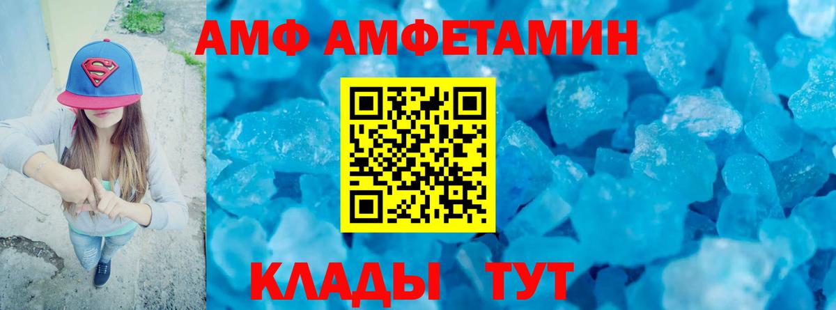Метамфетамин  Метамфетамин кристалл  Метамфетамин кристалл  Вход с VPN  Губкинский 