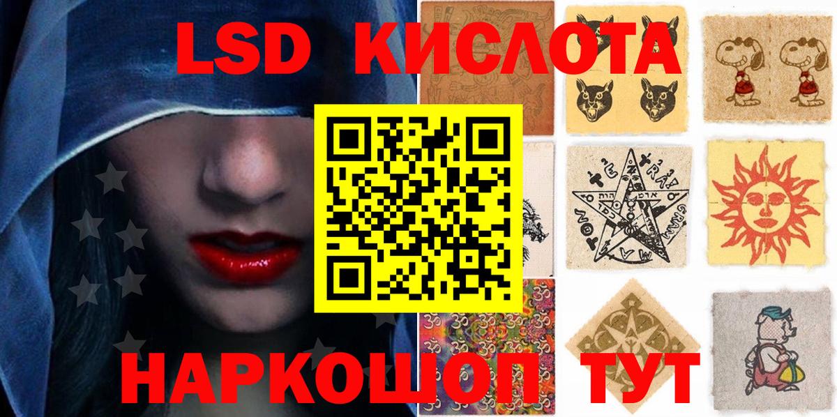 Марки NBOMe 1,5мг  Вход с VPN  Наркотические марки  Губкинский 