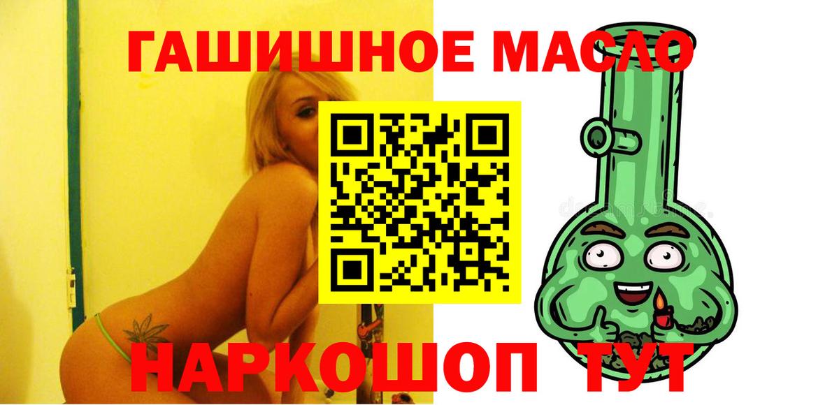 ТГК Wax Губкинский