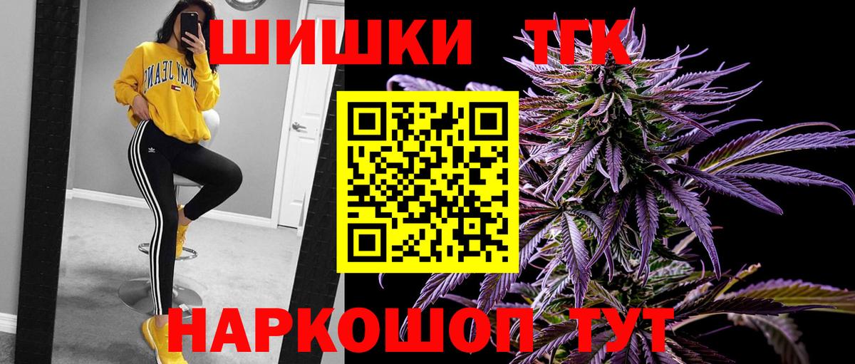 Конопля индика Губкинский